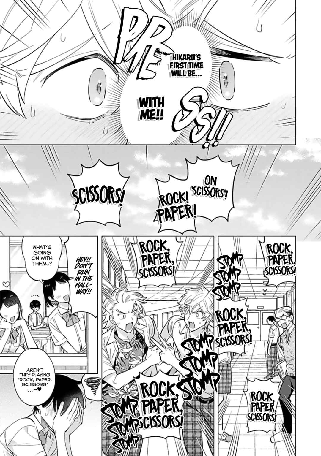 Page 13 Chapter 12 Inkya na Boku ga Futago ni Aisareru Wake