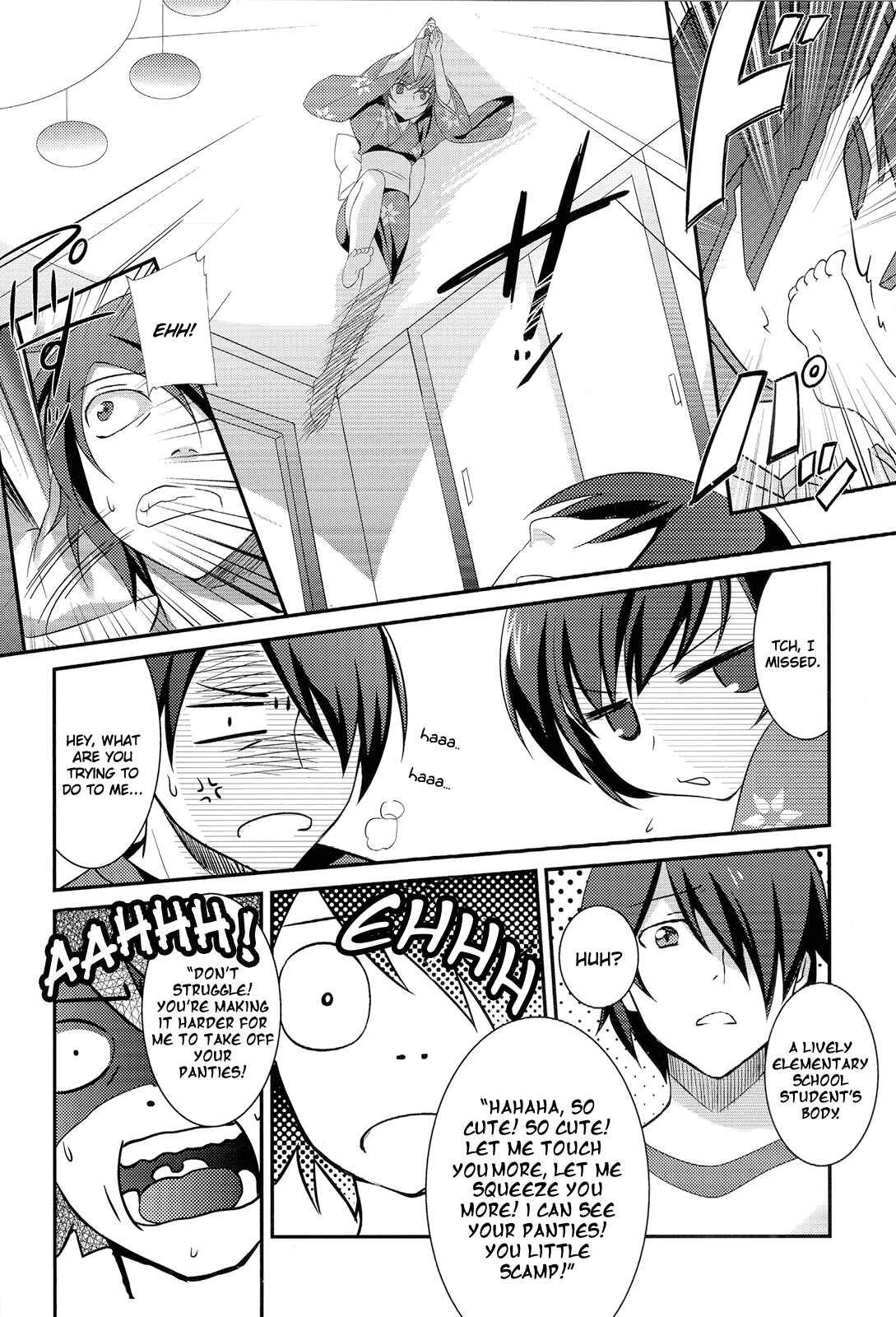 Page 3 Chapter Unknown_949d Nisemonogatari - Boku to Karen to Tsukihi ga Shuraba sugiru (Doujinshi)