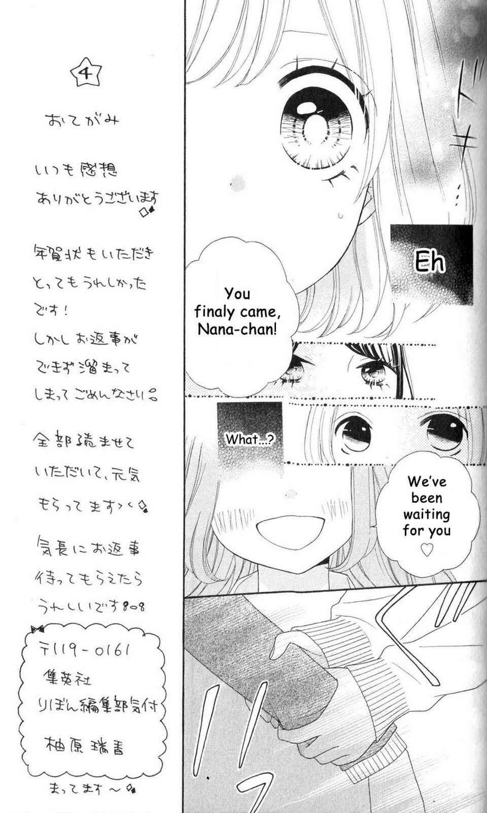 Page 12 Chapter 8 Nanairo Kakumei