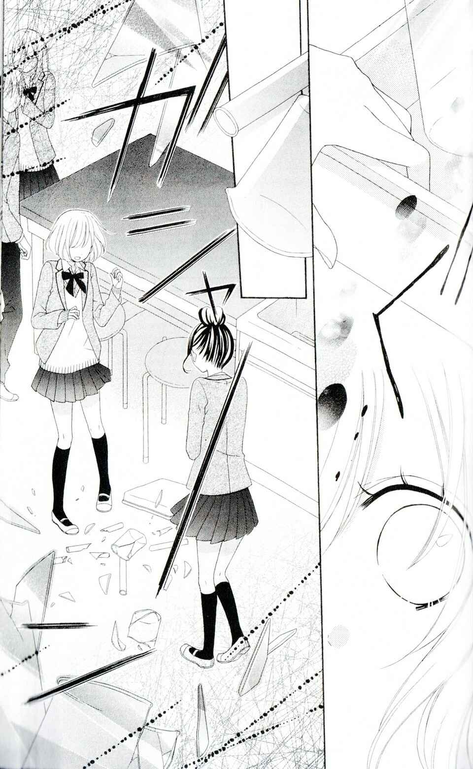Page 21 Chapter 3 Nanairo Kakumei