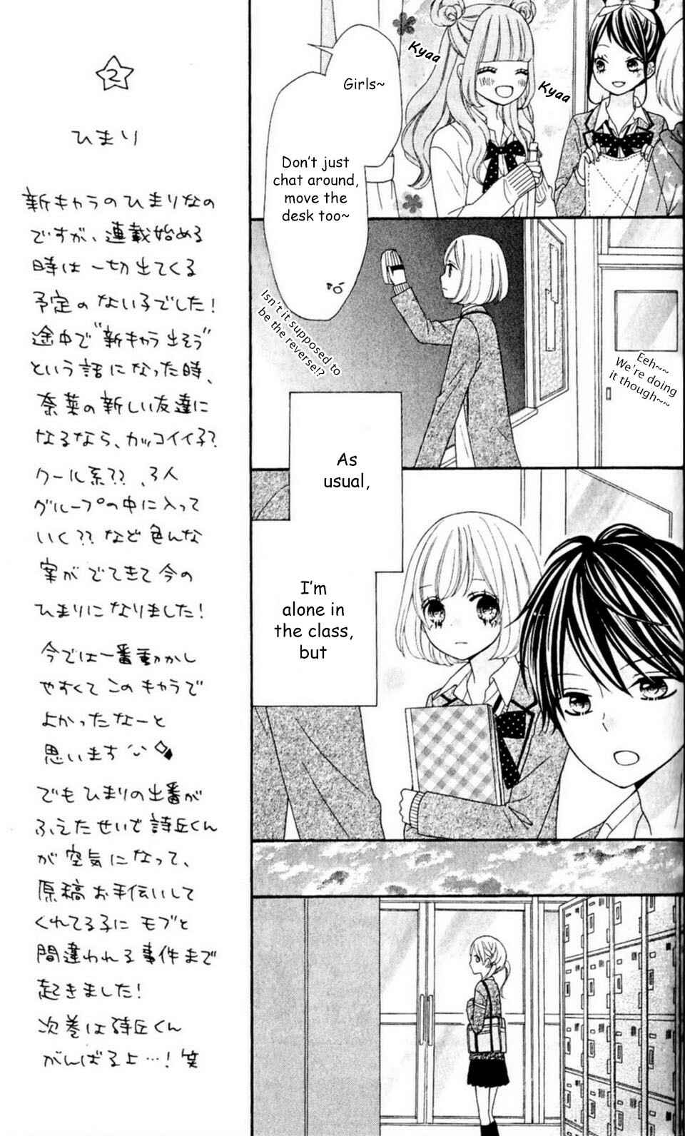Page 6 Chapter 10 Nanairo Kakumei