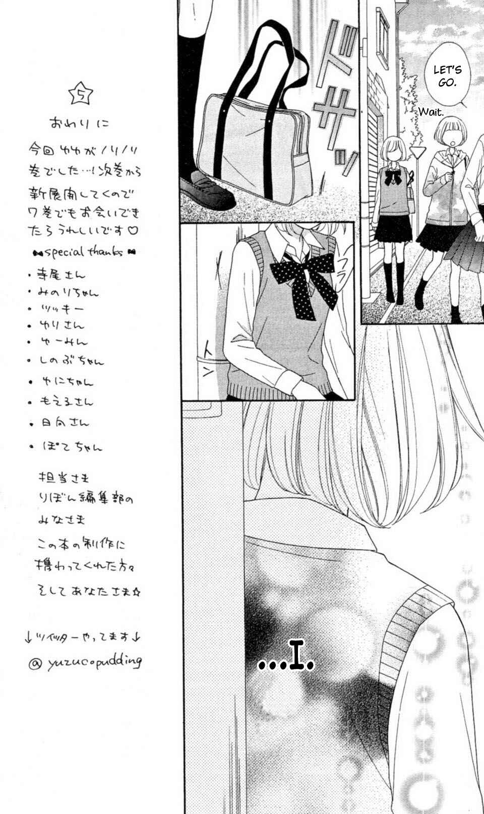 Page 19 Chapter 28 Nanairo Kakumei