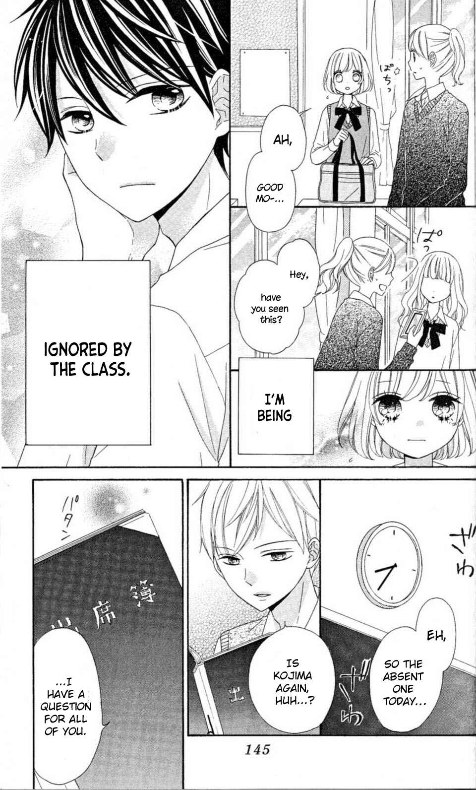 Page 7 Chapter 28 Nanairo Kakumei