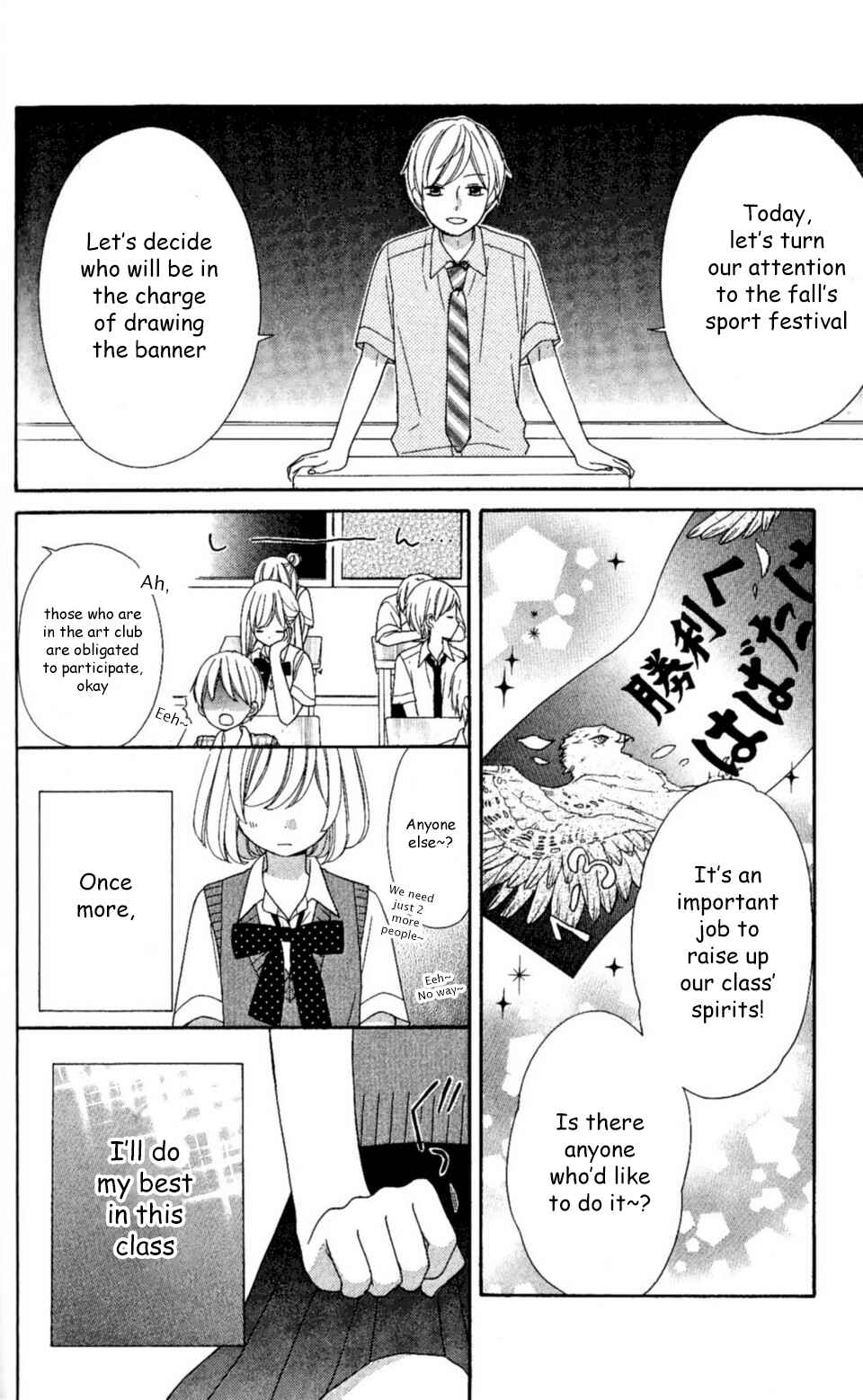 Page 24 Chapter 23 Nanairo Kakumei