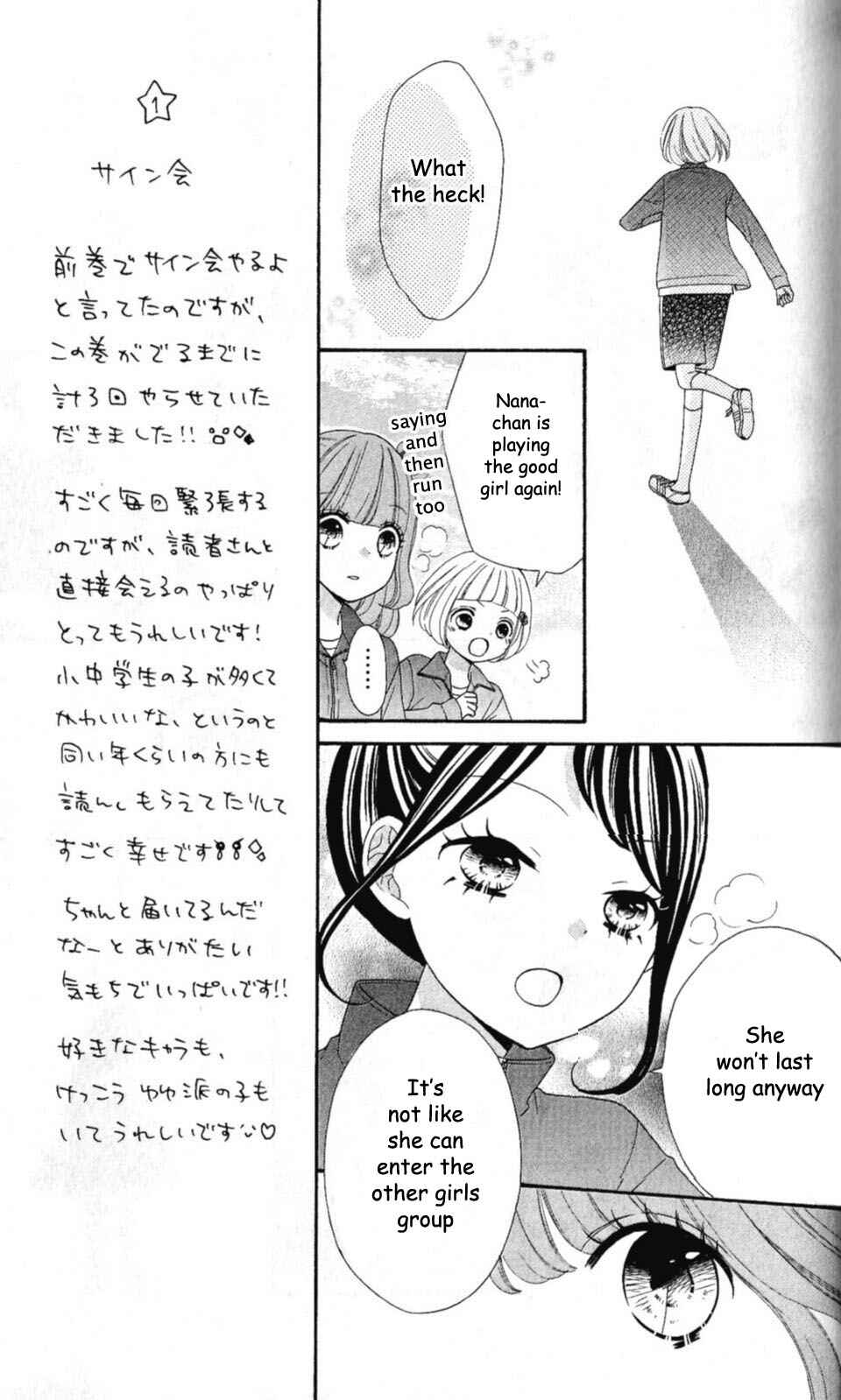 Page 17 Chapter 9 Nanairo Kakumei