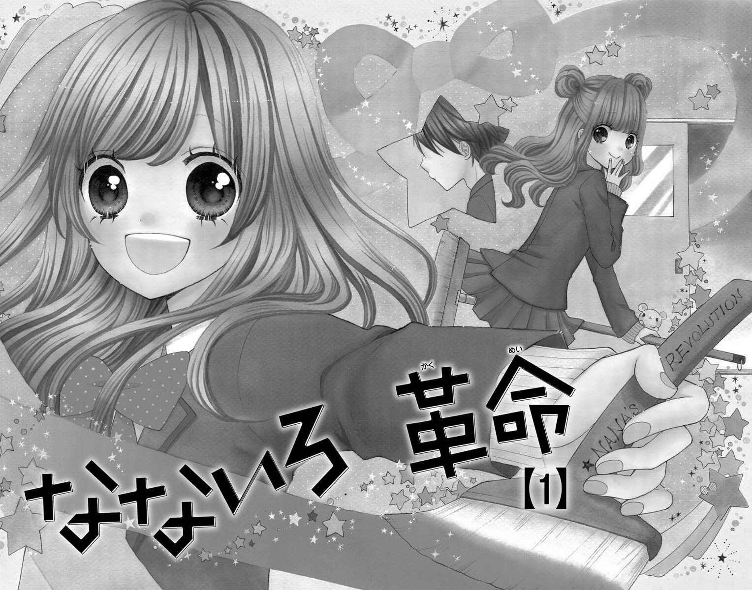 Page 6 Chapter 1 Nanairo Kakumei