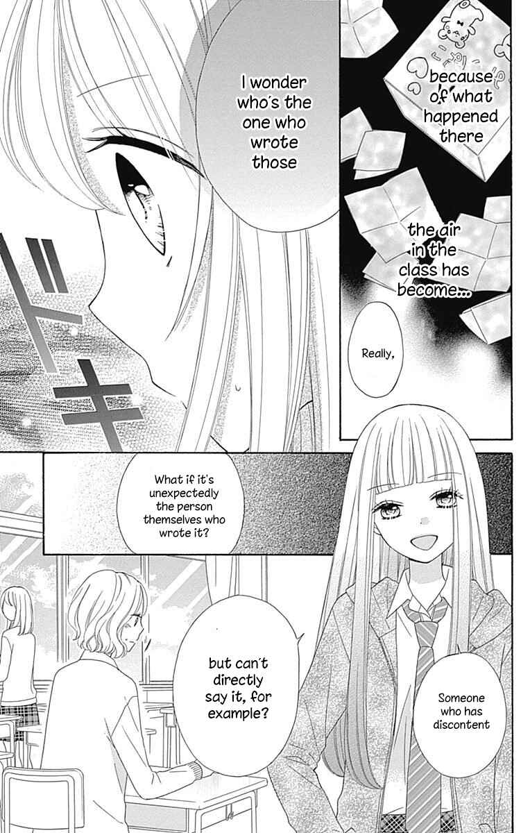Page 11 Chapter 35 Nanairo Kakumei
