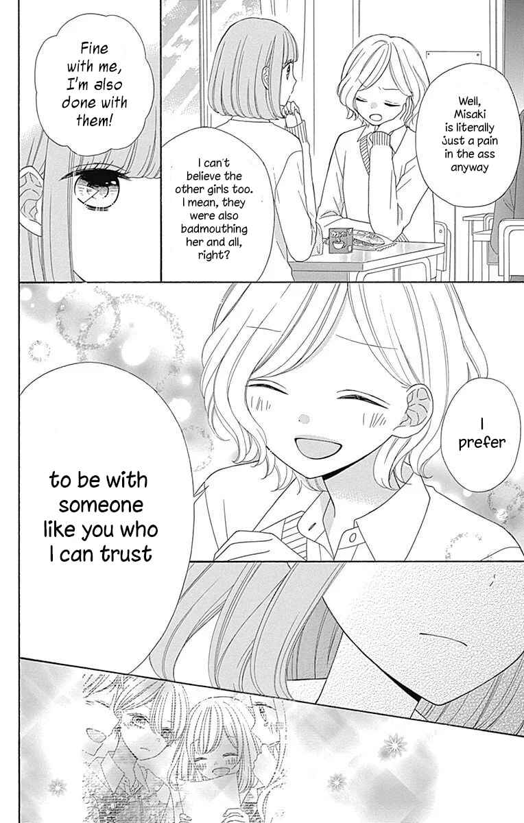 Page 18 Chapter 35 Nanairo Kakumei
