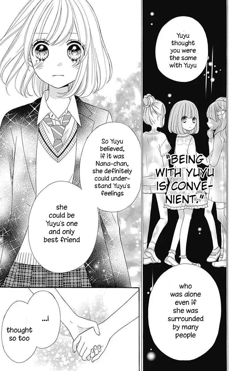 Page 33 Chapter 35 Nanairo Kakumei