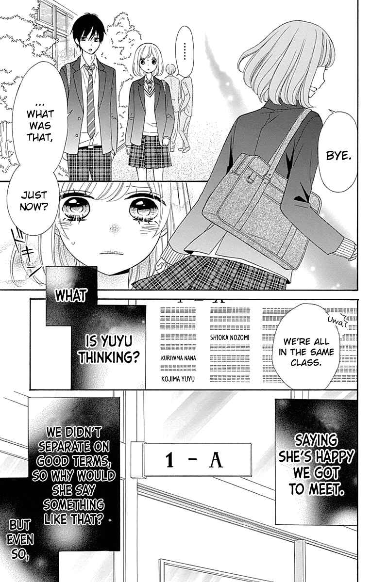 Page 14 Chapter 30 Nanairo Kakumei