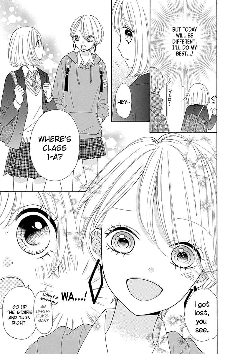 Page 20 Chapter 30 Nanairo Kakumei
