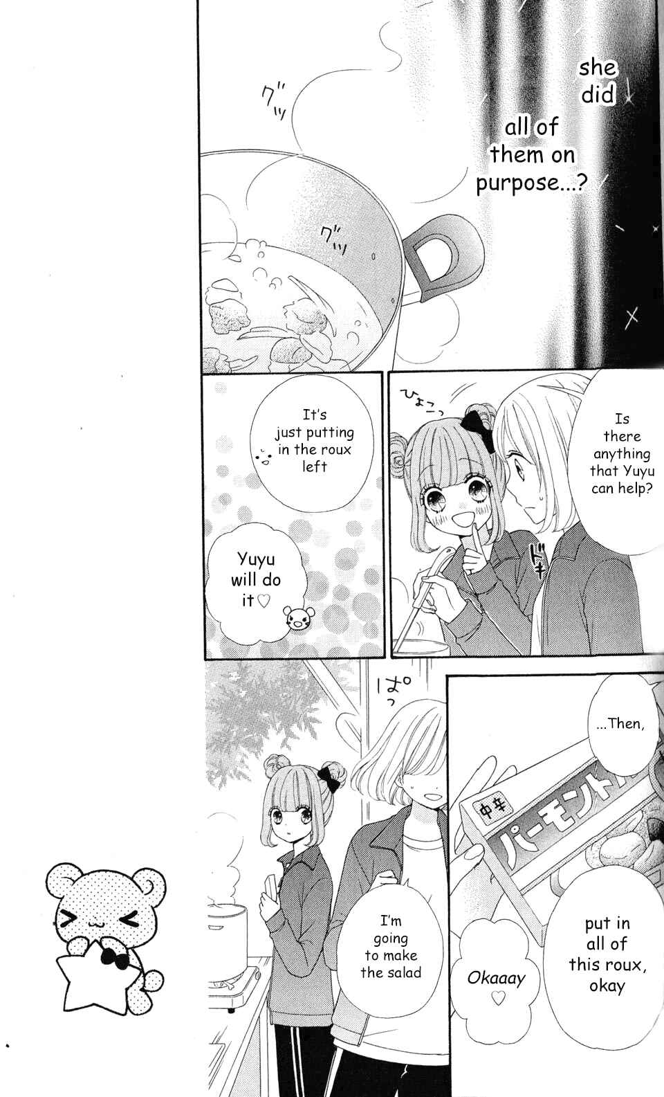 Page 7 Chapter 6 Nanairo Kakumei