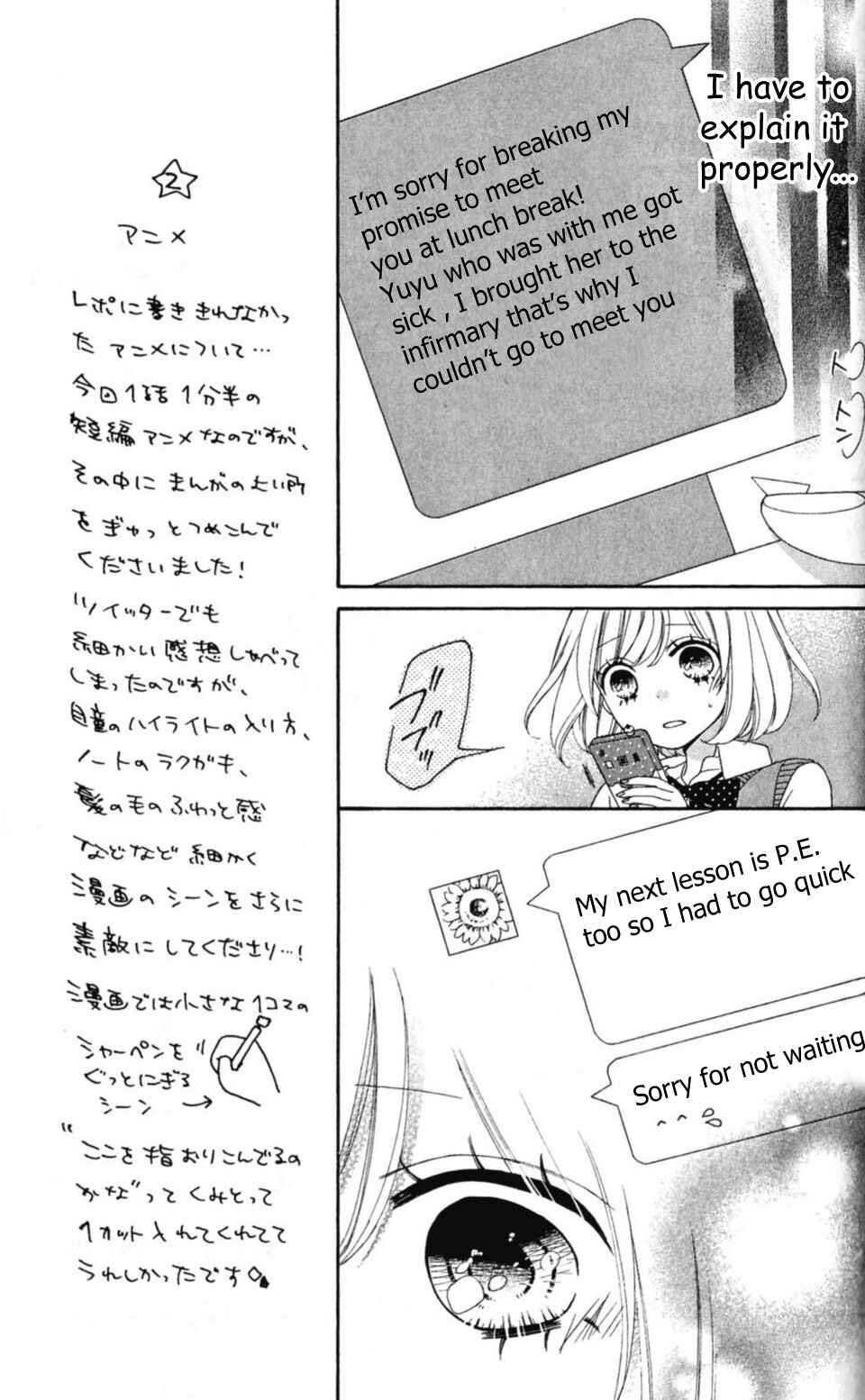 Page 8 Chapter 15 Nanairo Kakumei