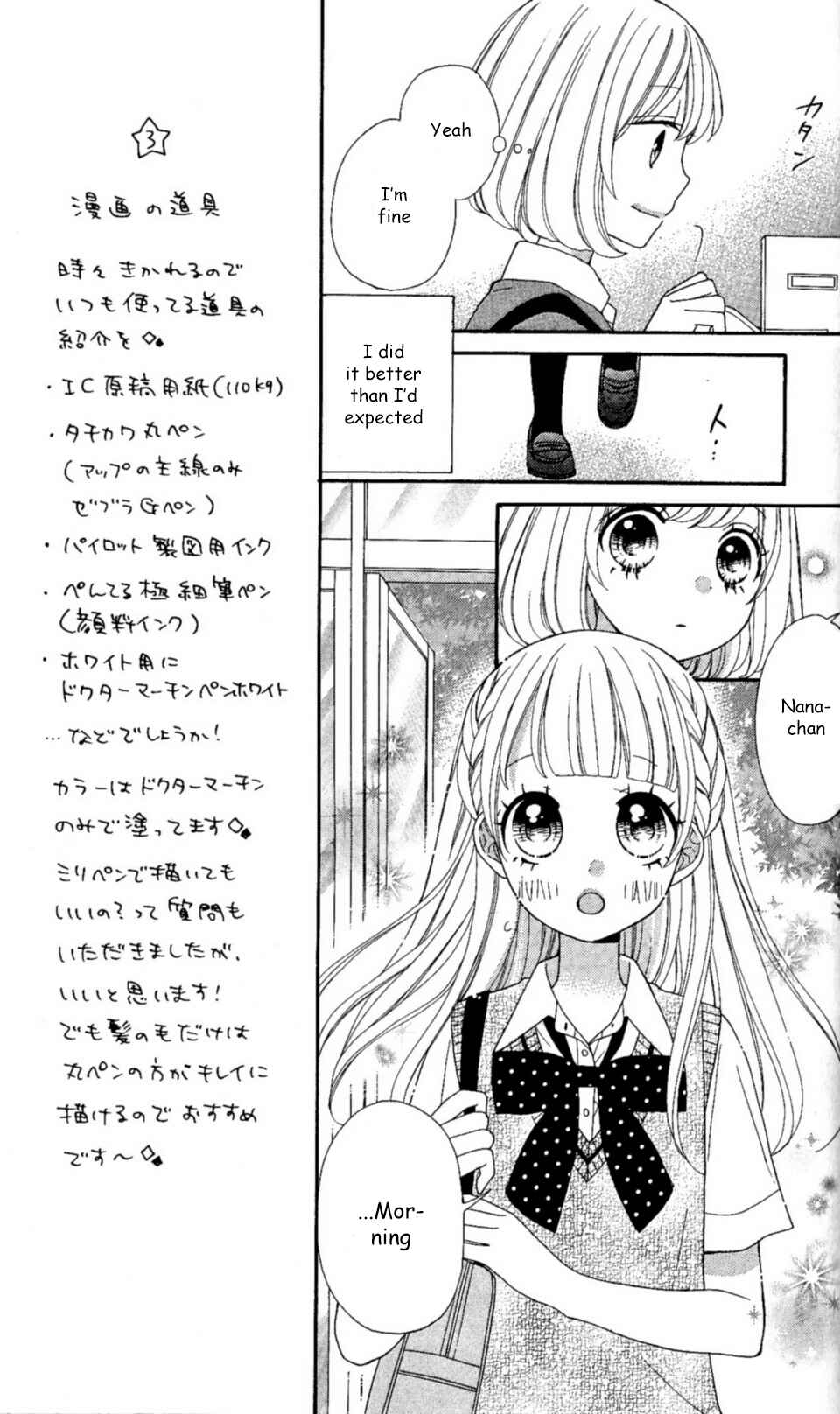 Page 7 Chapter 21 Nanairo Kakumei