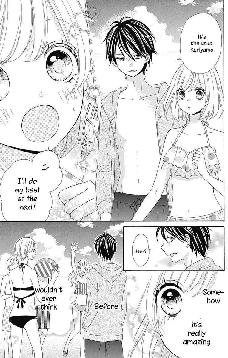 Page 21 Chapter 37 Nanairo Kakumei