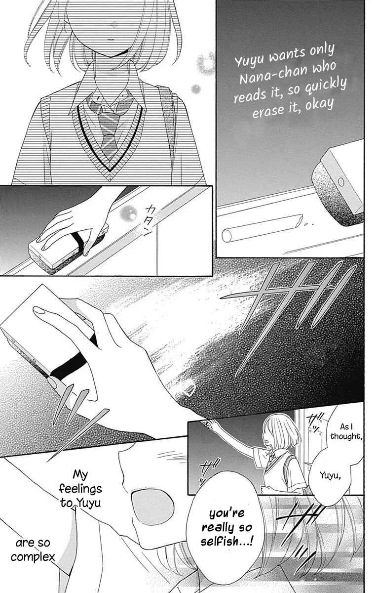 Page 40 Chapter 37 Nanairo Kakumei