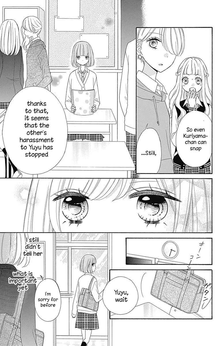 Page 5 Chapter 37 Nanairo Kakumei