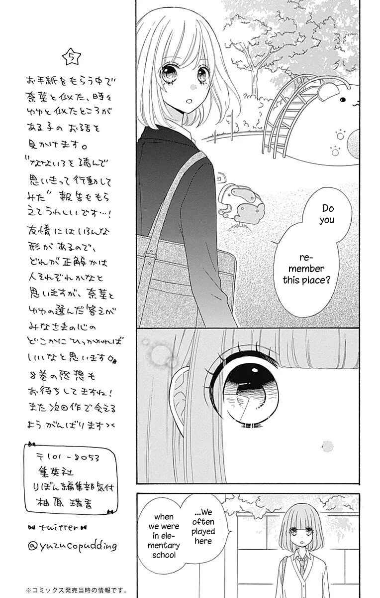 Page 7 Chapter 37 Nanairo Kakumei