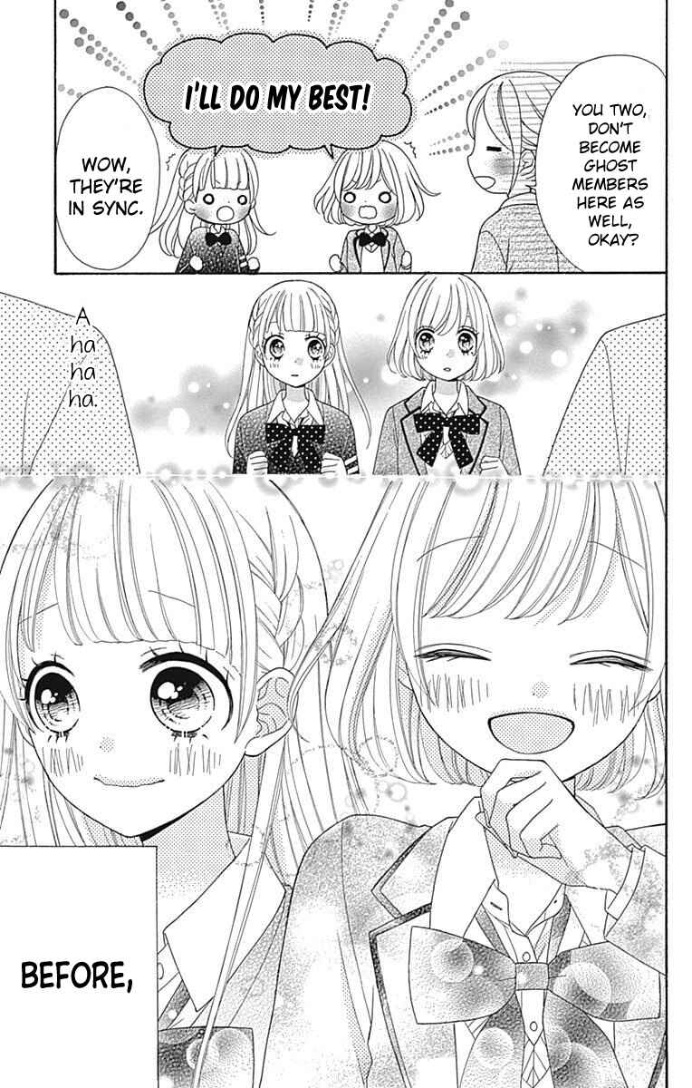 Page 13 Chapter 29 Nanairo Kakumei