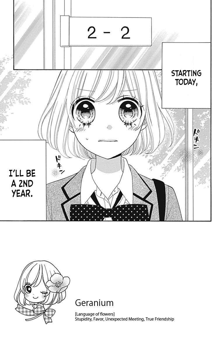Page 3 Chapter 29 Nanairo Kakumei