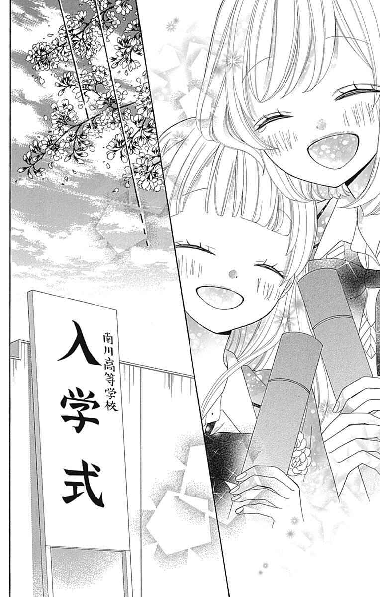 Page 38 Chapter 29 Nanairo Kakumei