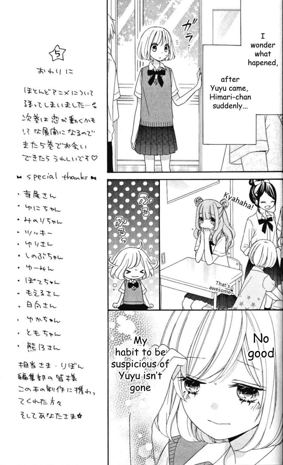 Page 15 Chapter 18 Nanairo Kakumei