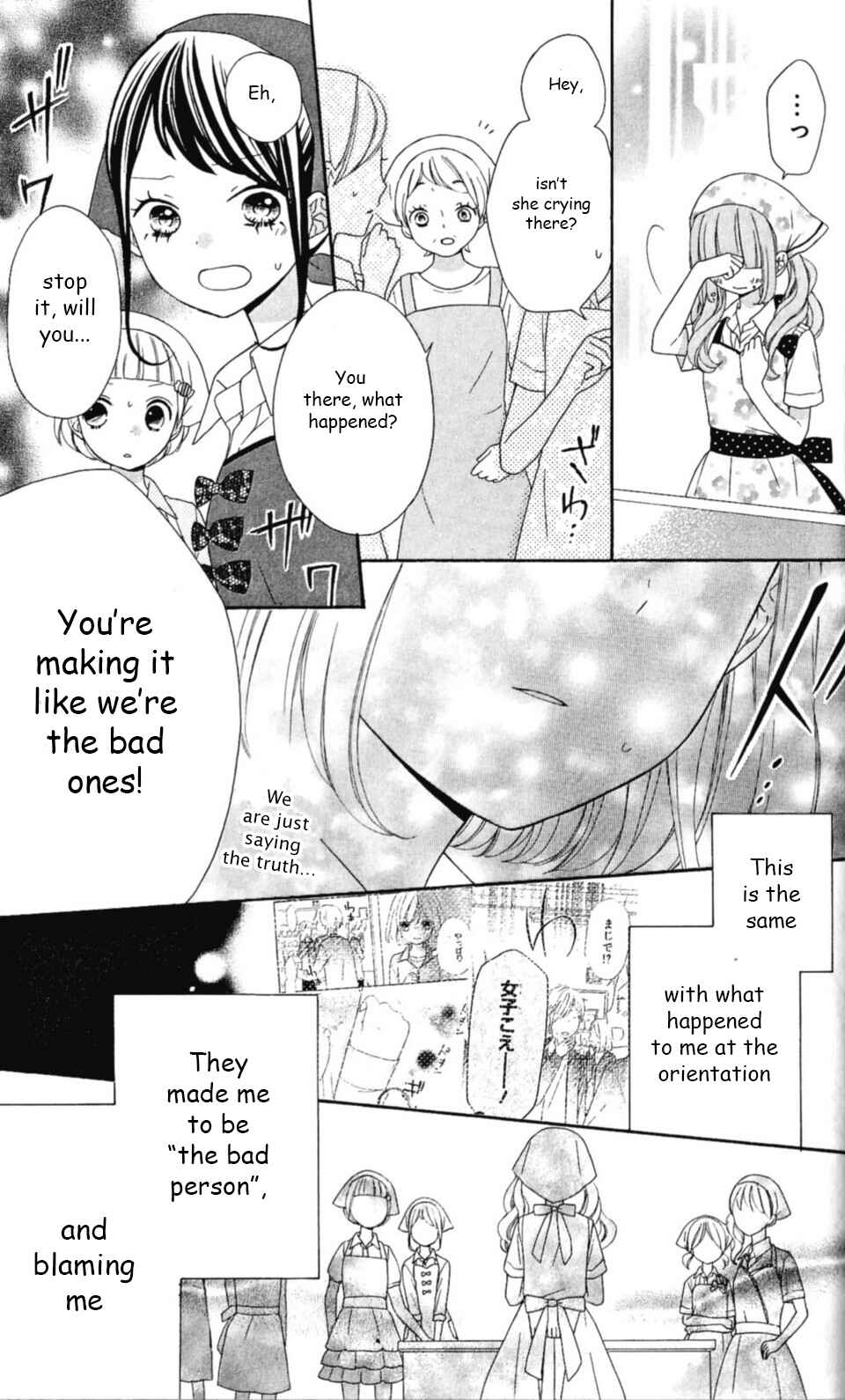 Page 25 Chapter 18 Nanairo Kakumei