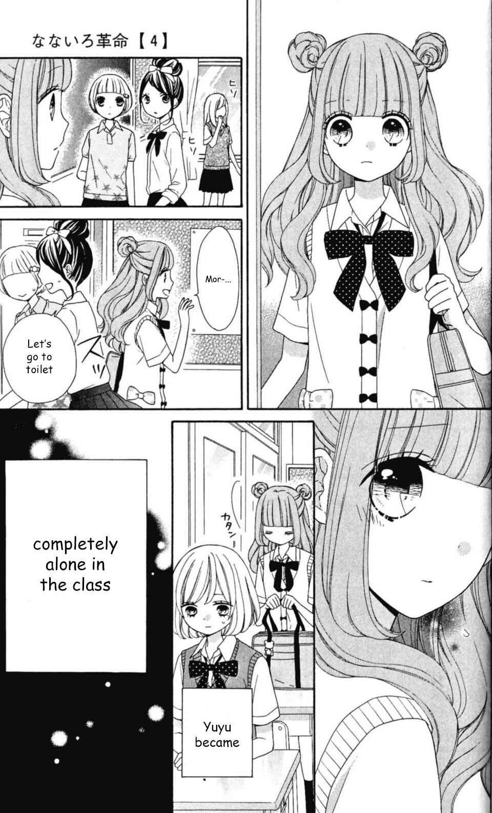 Page 3 Chapter 18 Nanairo Kakumei