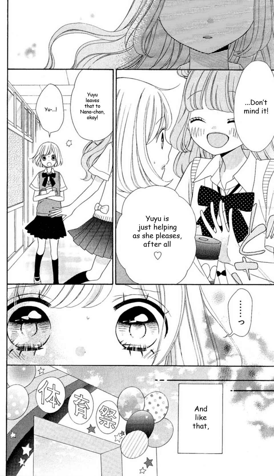 Page 16 Chapter 24 Nanairo Kakumei