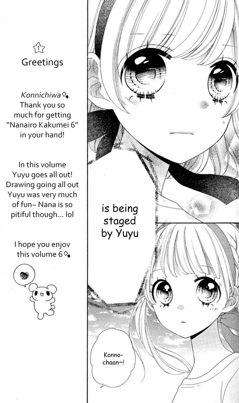 Page 20 Chapter 24 Nanairo Kakumei