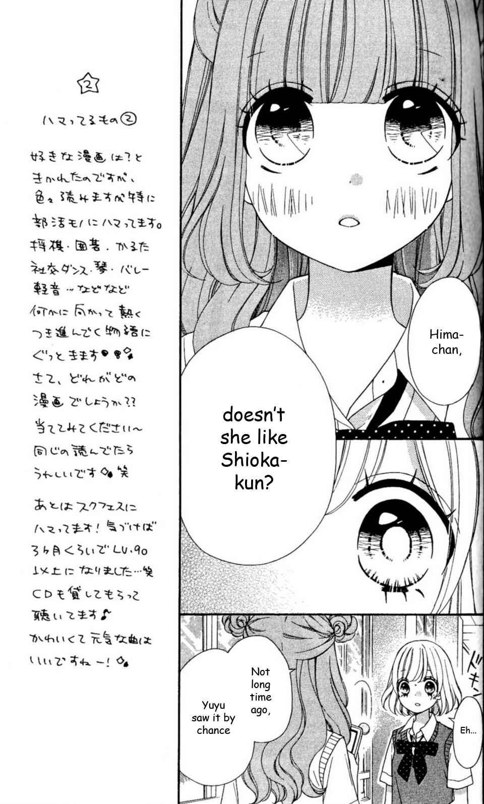 Page 8 Chapter 20 Nanairo Kakumei