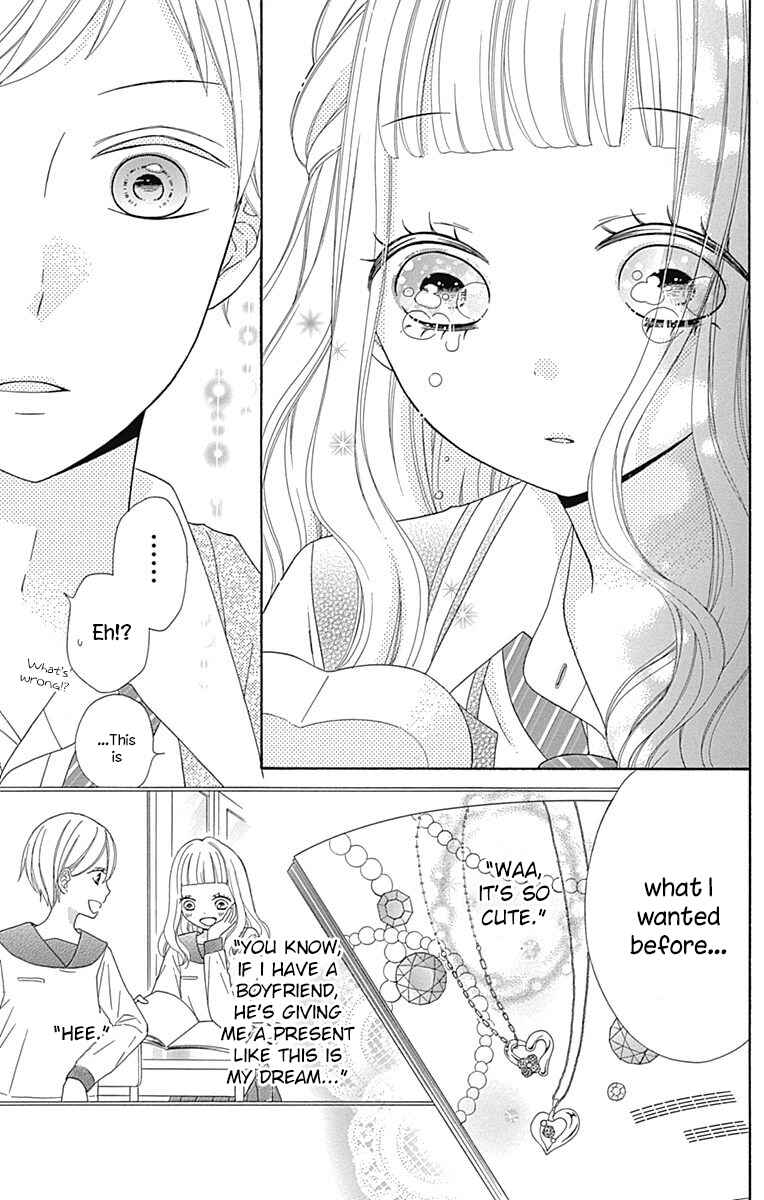 Page 32 Chapter 33 Nanairo Kakumei