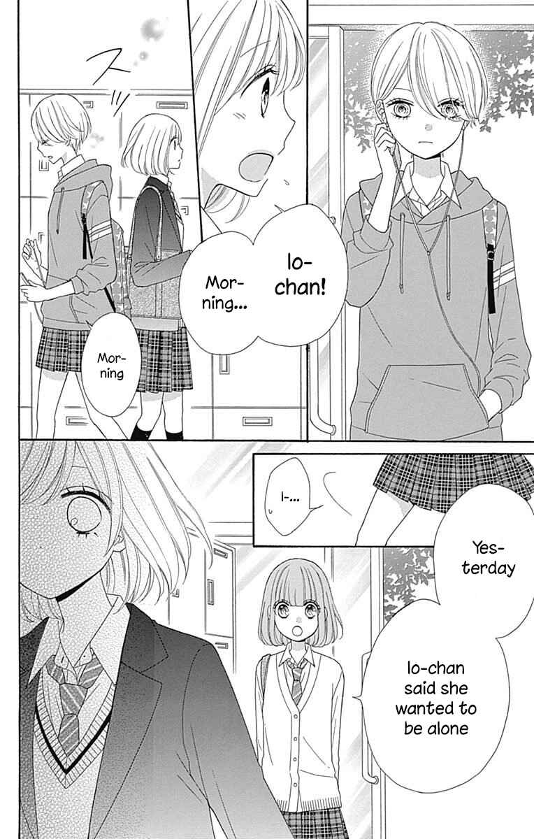 Page 35 Chapter 33 Nanairo Kakumei