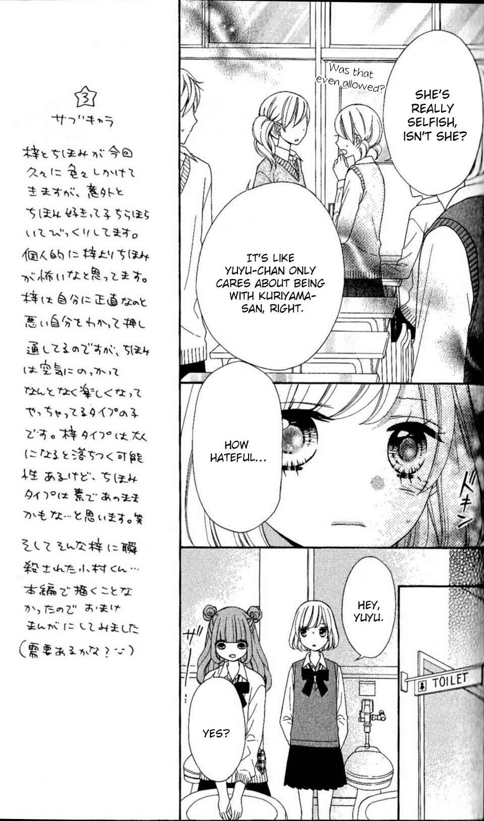 Page 13 Chapter 26 Nanairo Kakumei