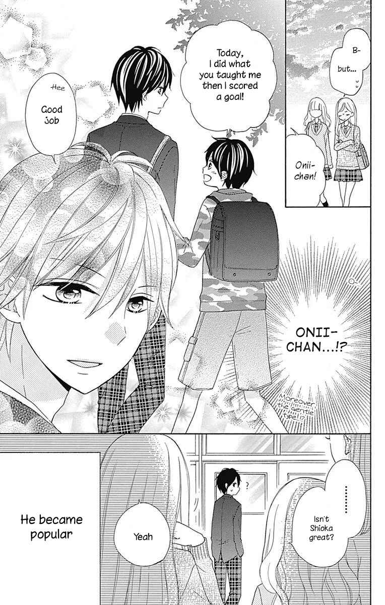 Page 3 Chapter 32.5 Nanairo Kakumei