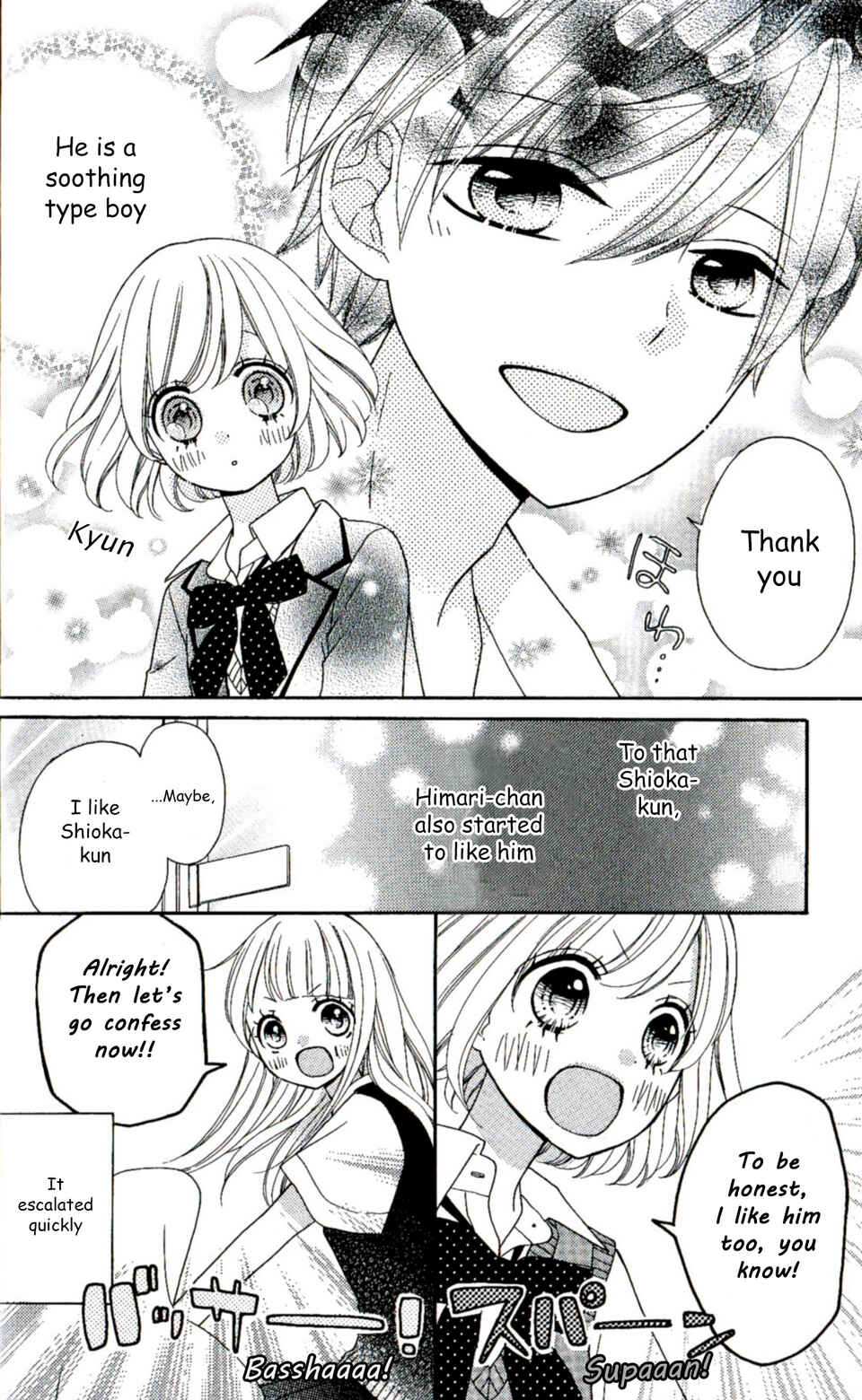 Page 2 Chapter 23.5 Nanairo Kakumei