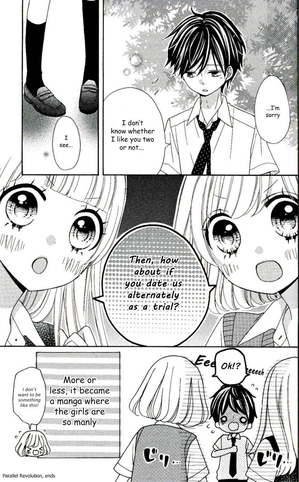 Page 3 Chapter 23.5 Nanairo Kakumei
