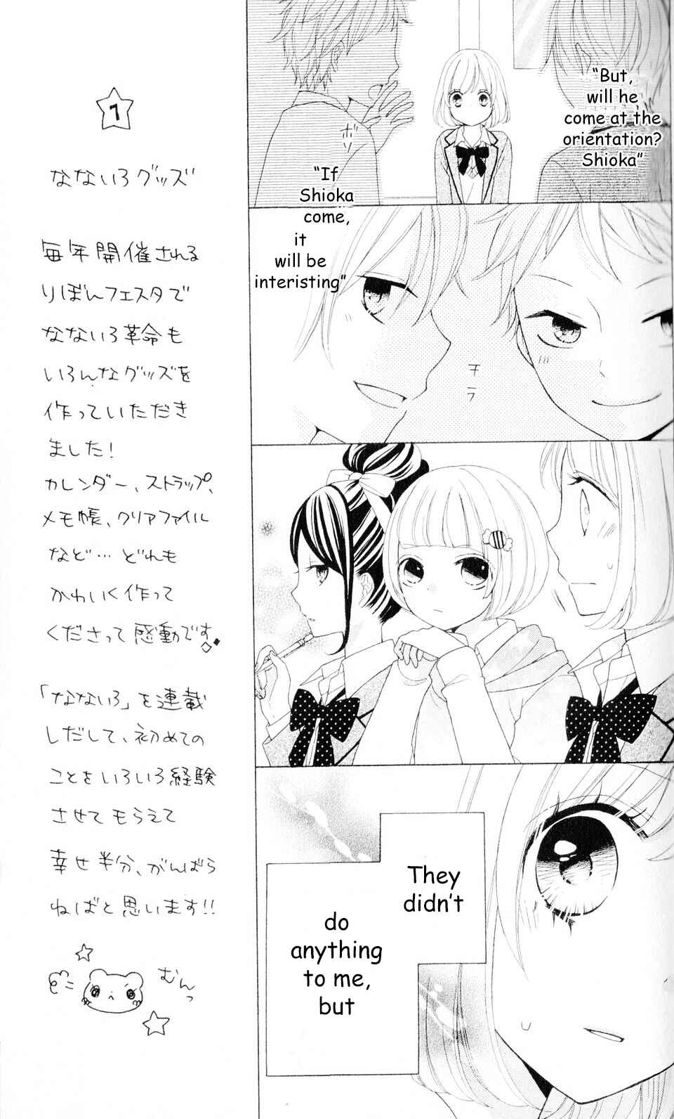 Page 11 Chapter 5 Nanairo Kakumei