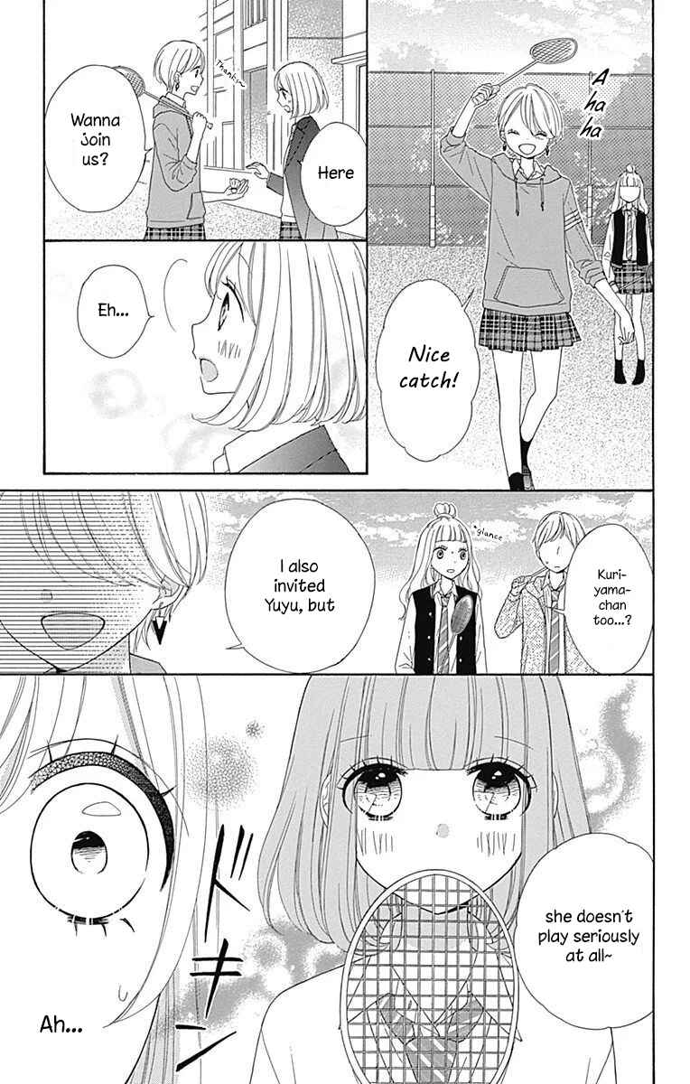 Page 17 Chapter 31 Nanairo Kakumei