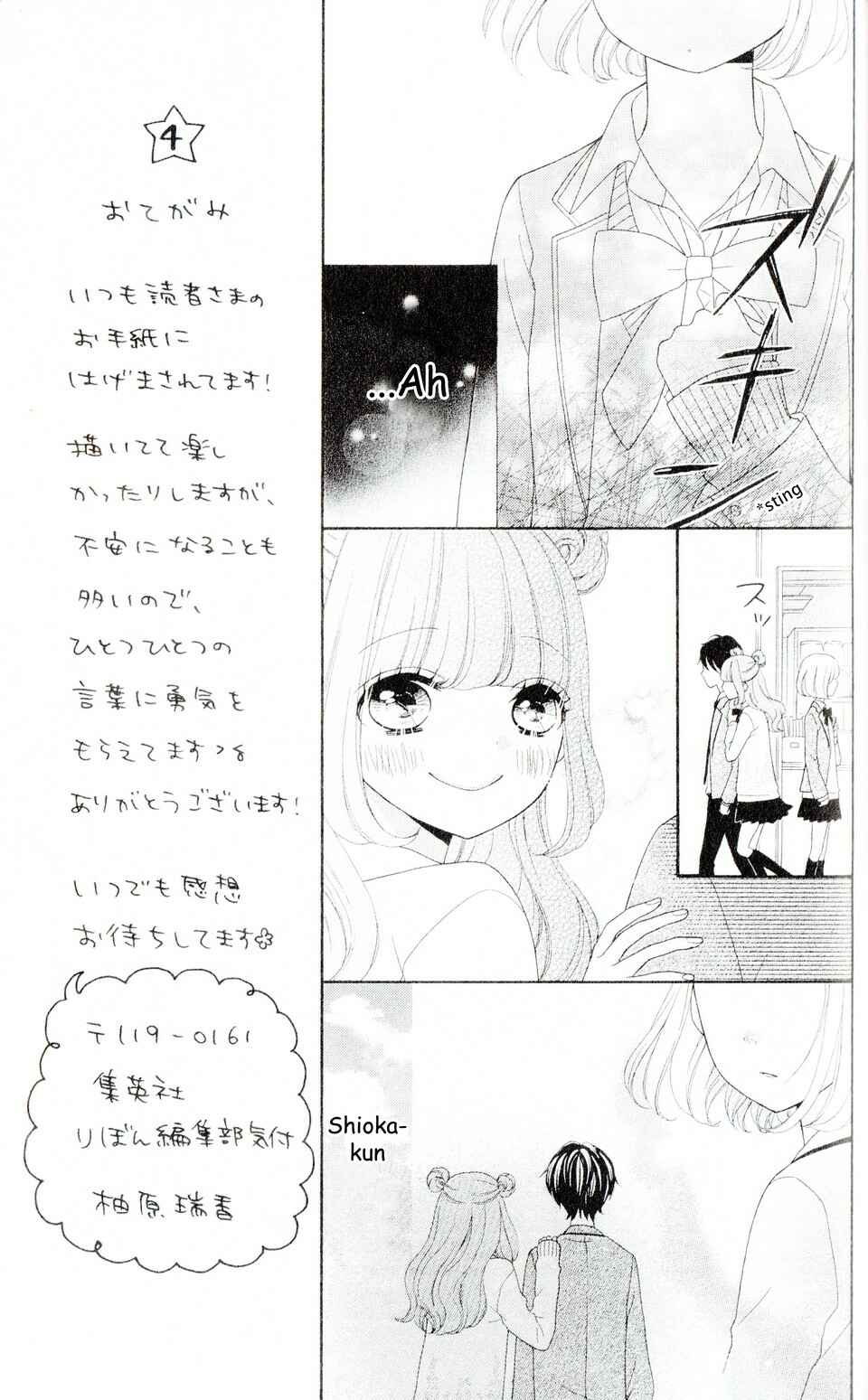 Page 24 Chapter 4 Nanairo Kakumei