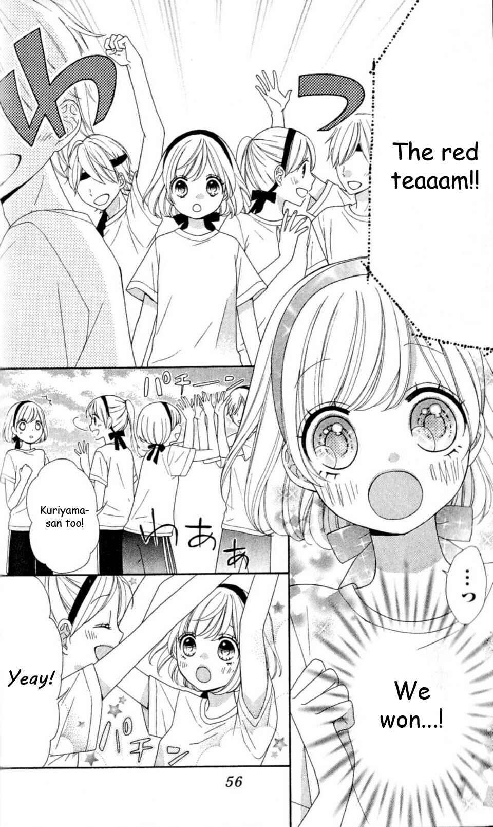 Page 12 Chapter 25 Nanairo Kakumei