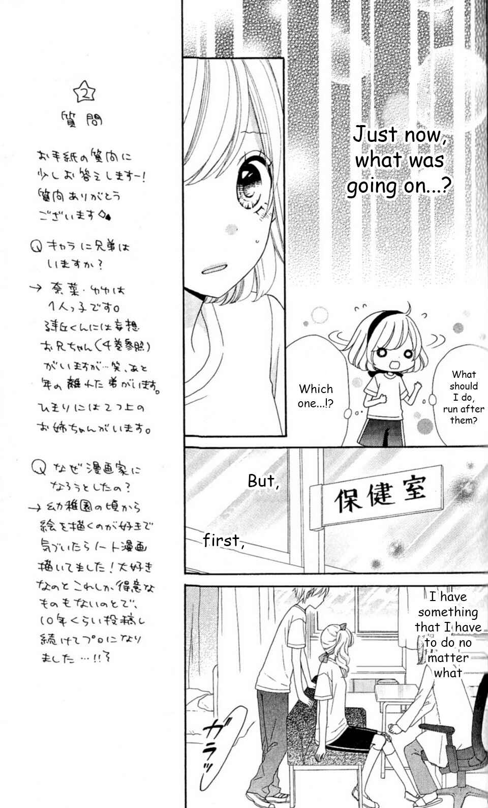 Page 7 Chapter 25 Nanairo Kakumei