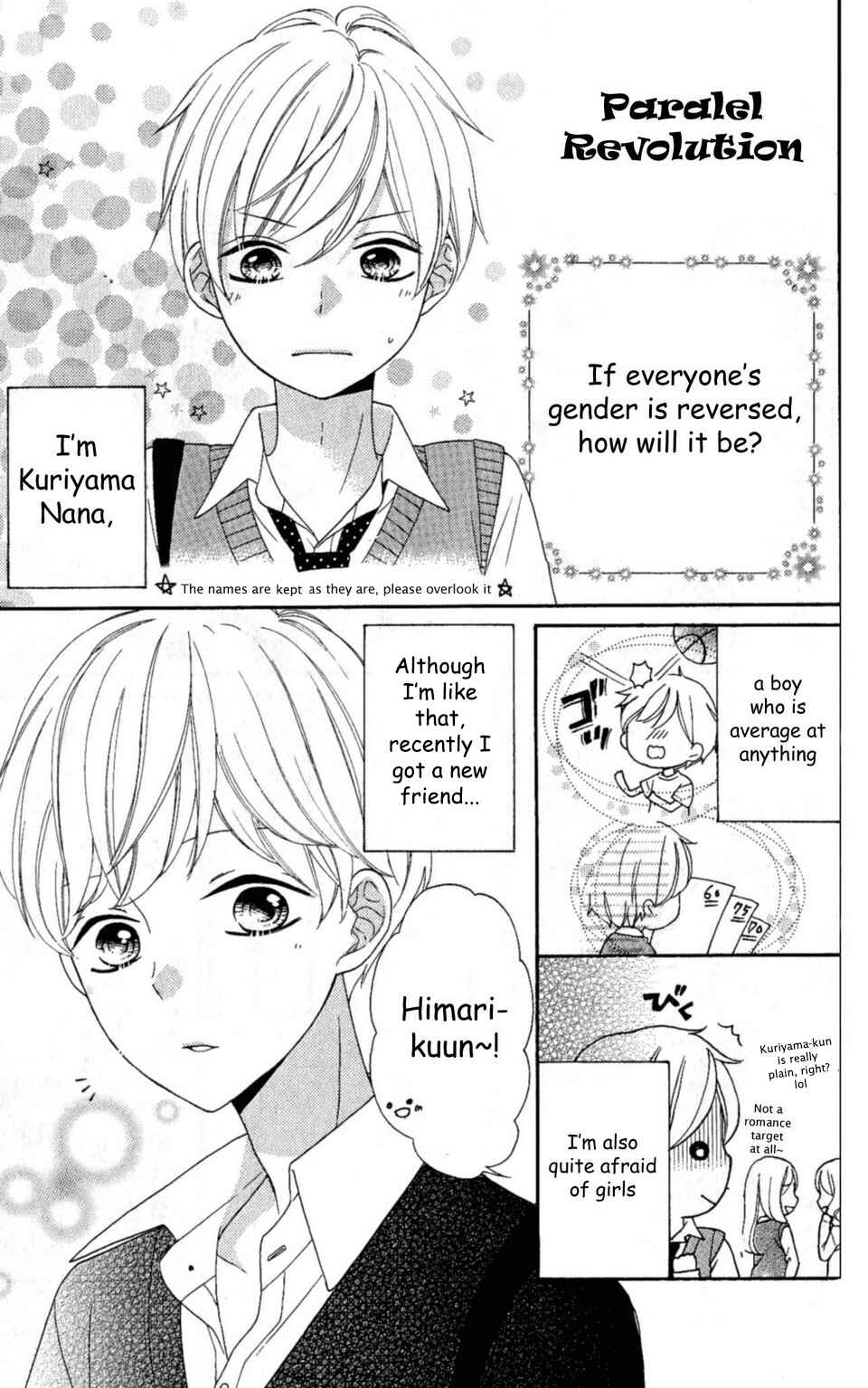 Page 1 Chapter 13.5 Nanairo Kakumei