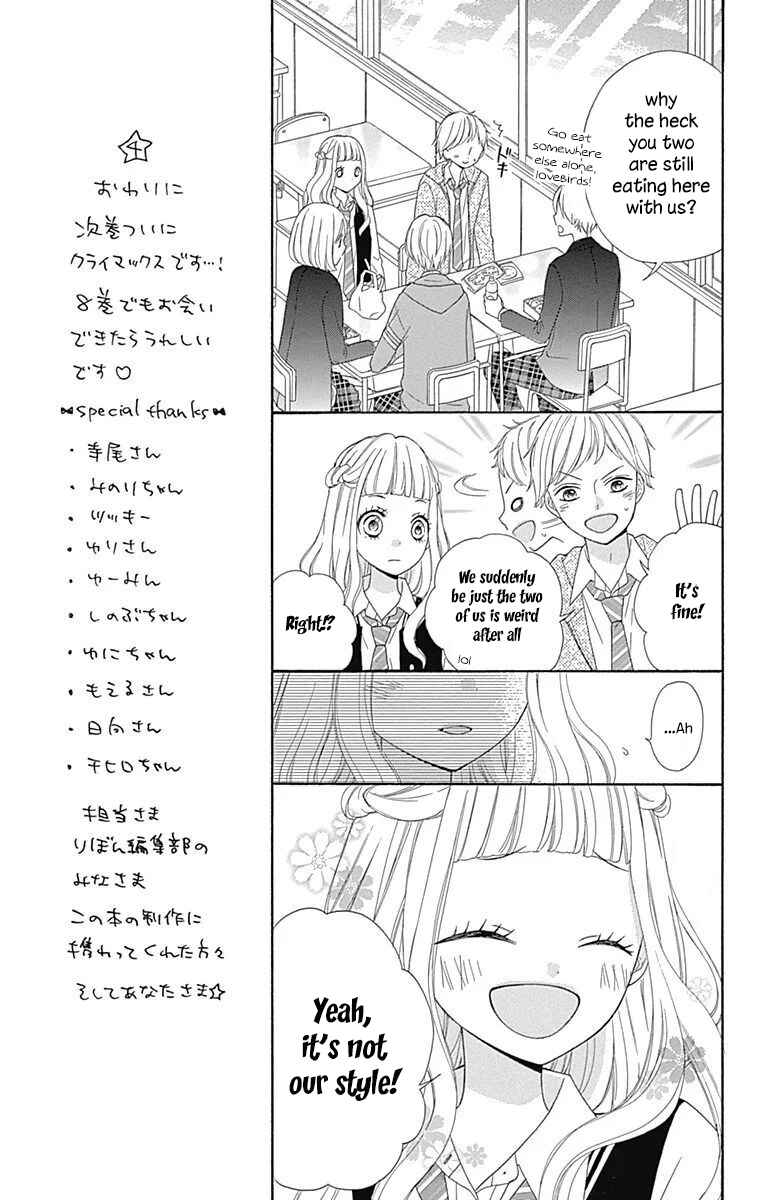 Page 10 Chapter 32 Nanairo Kakumei