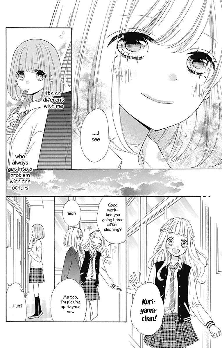 Page 13 Chapter 32 Nanairo Kakumei
