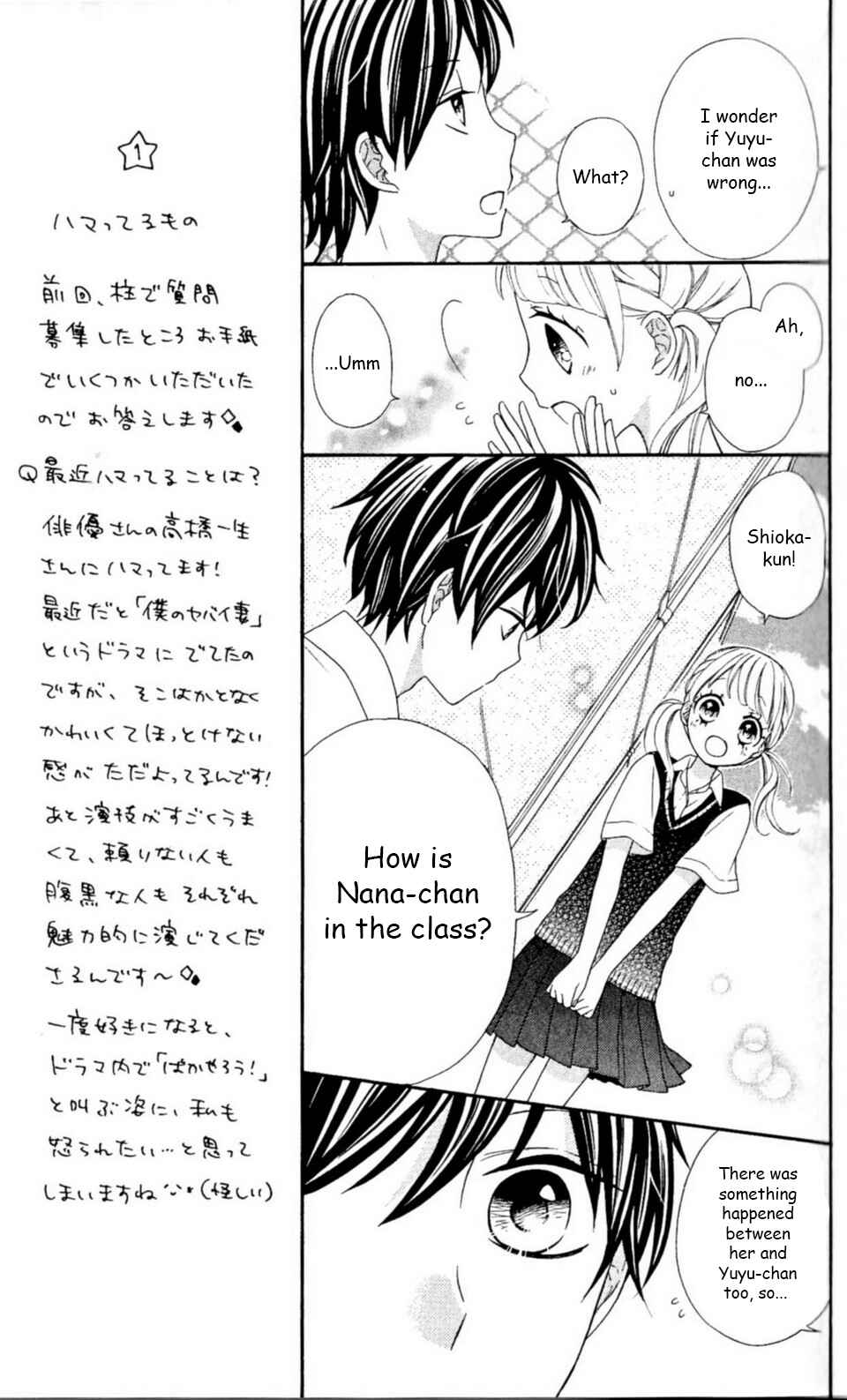 Page 14 Chapter 19 Nanairo Kakumei