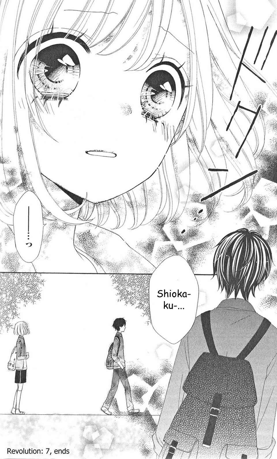 Page 38 Chapter 7 Nanairo Kakumei