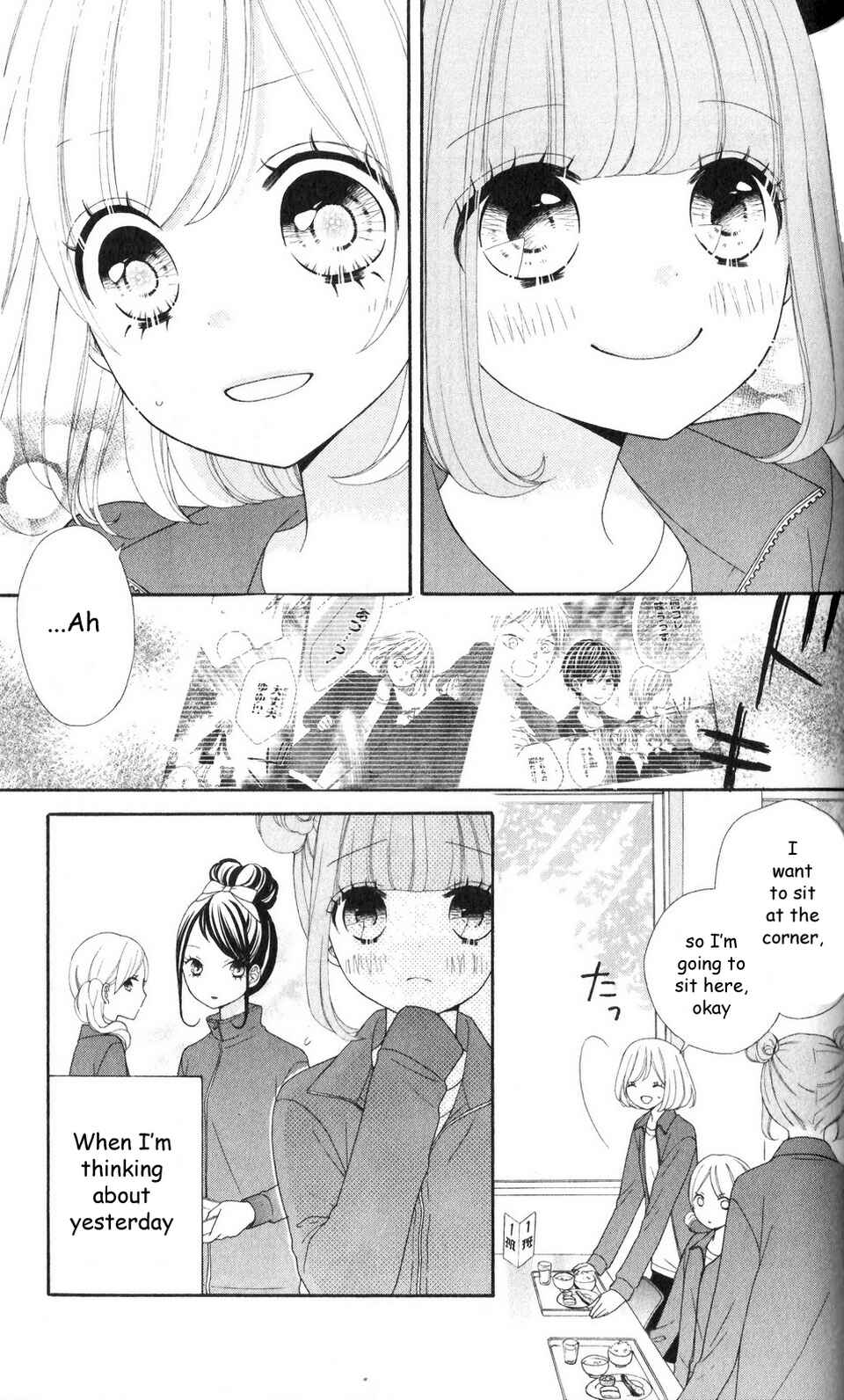 Page 4 Chapter 7 Nanairo Kakumei