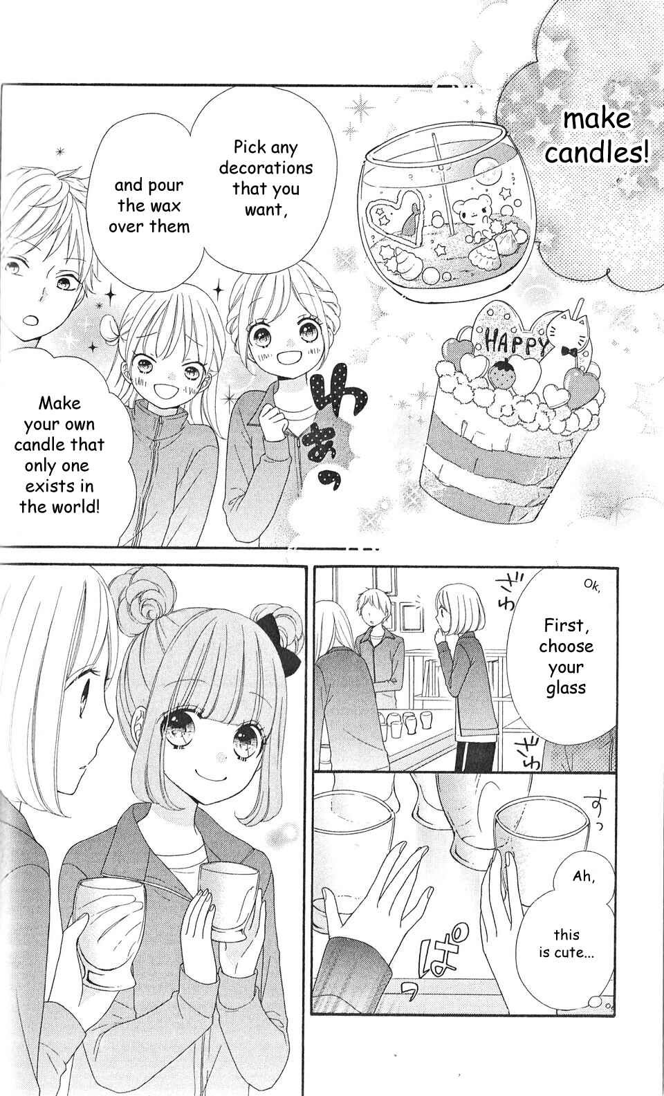 Page 9 Chapter 7 Nanairo Kakumei