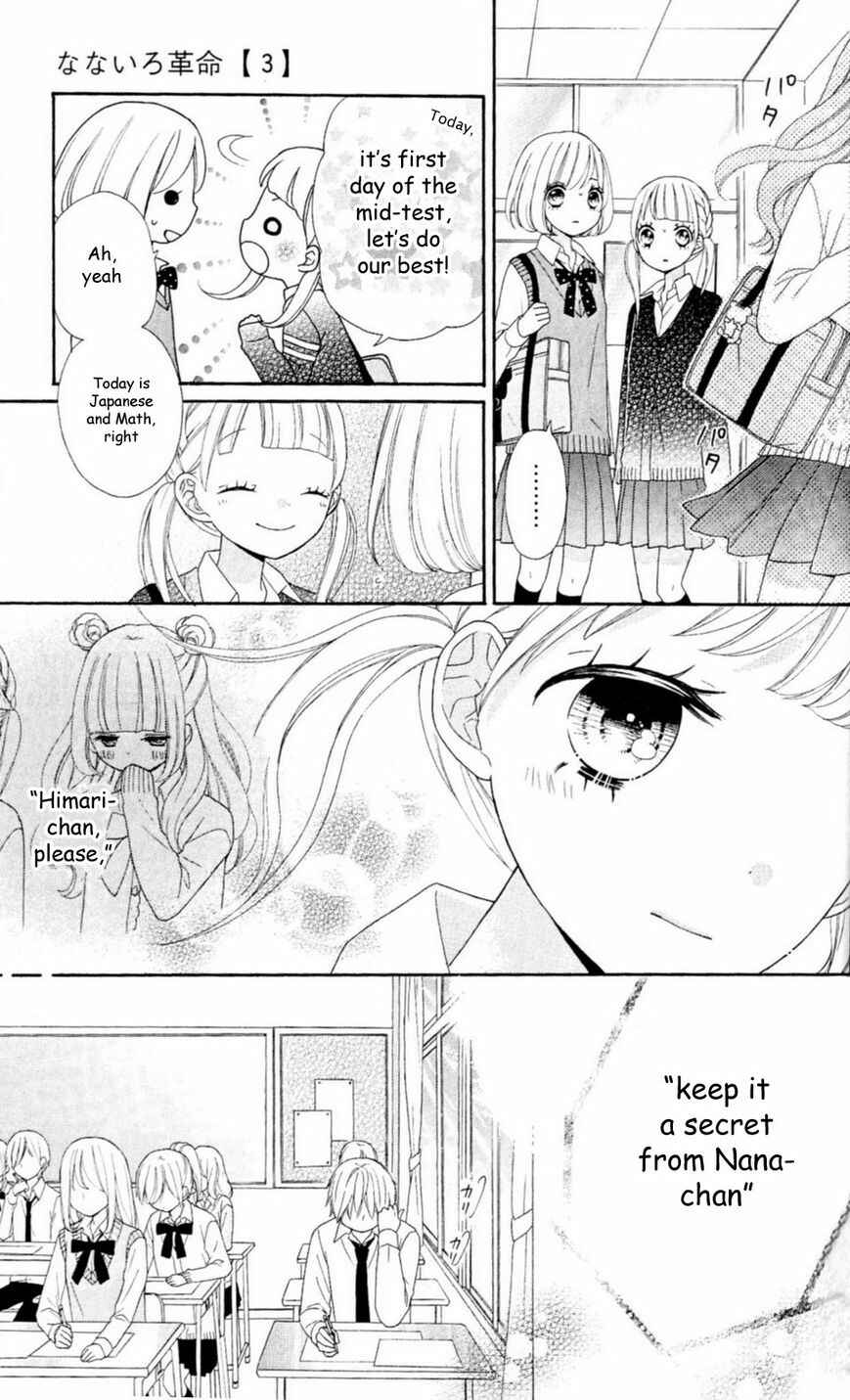 Page 3 Chapter 13 Nanairo Kakumei